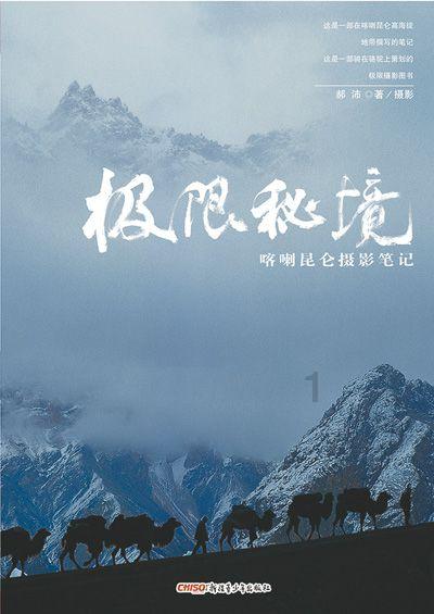 媒体人：中国球员在场上不敢承担责任，只会踢安全球