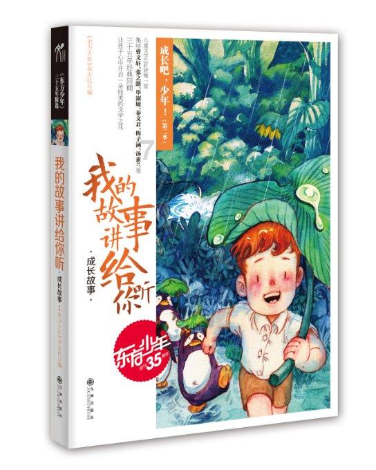 生化危机：启示录