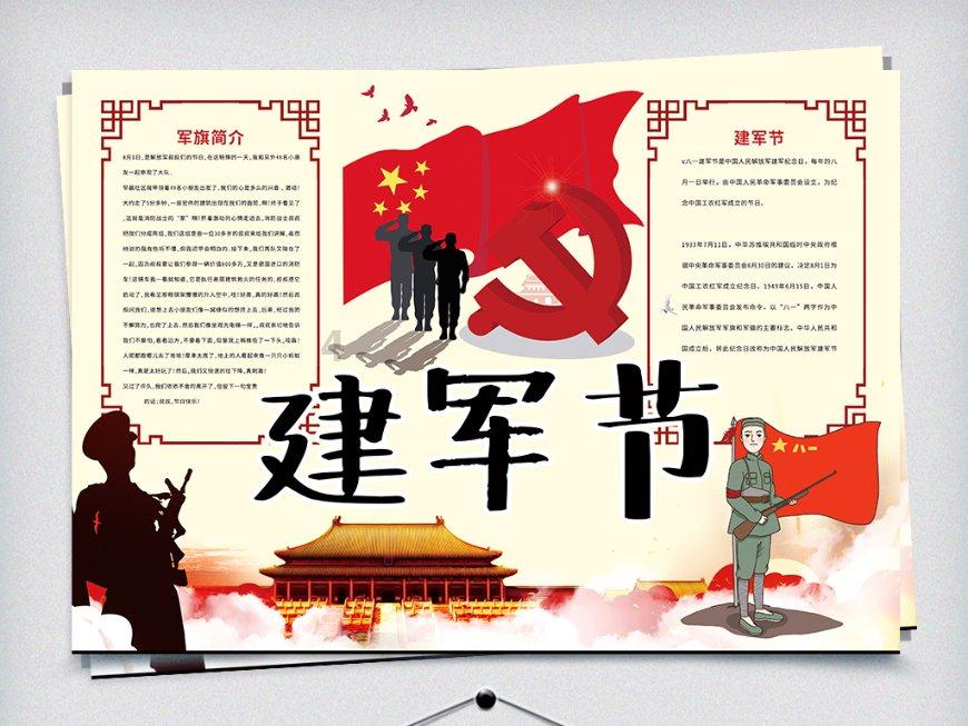 吉林省教师资格证注册逾期了怎么办游戏画面
