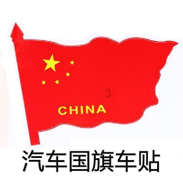 怪物大脚杯2