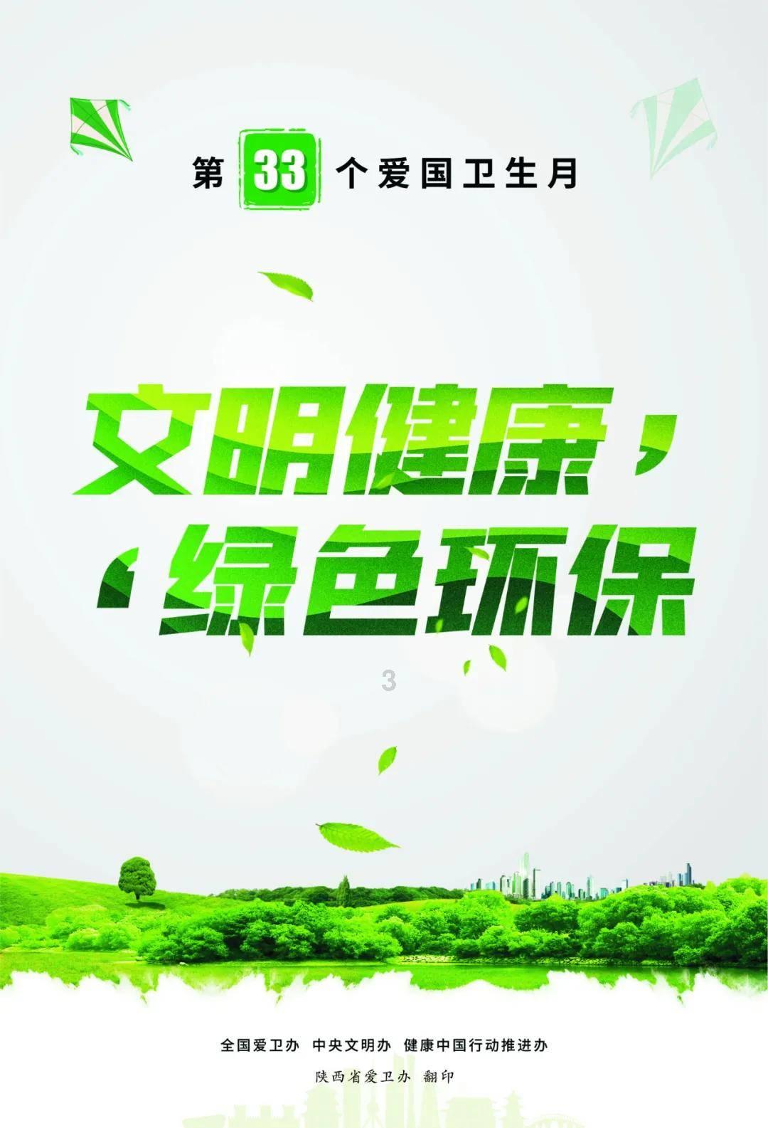 “冬季藏精，春温不兴”到底是何寓意？古人揭开真相，实用之极